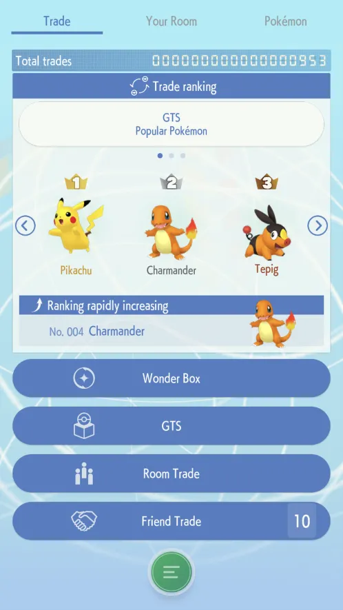 Pokémon HOME - Скриншот 5