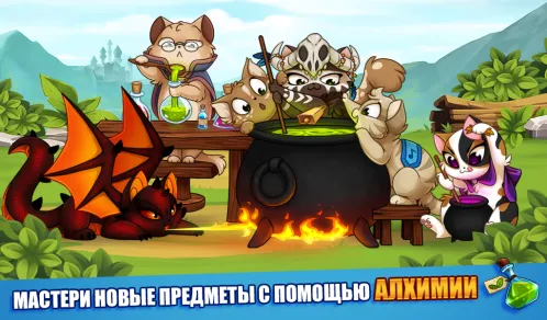 Castle Cats: Эпические квесты - Скриншот 4