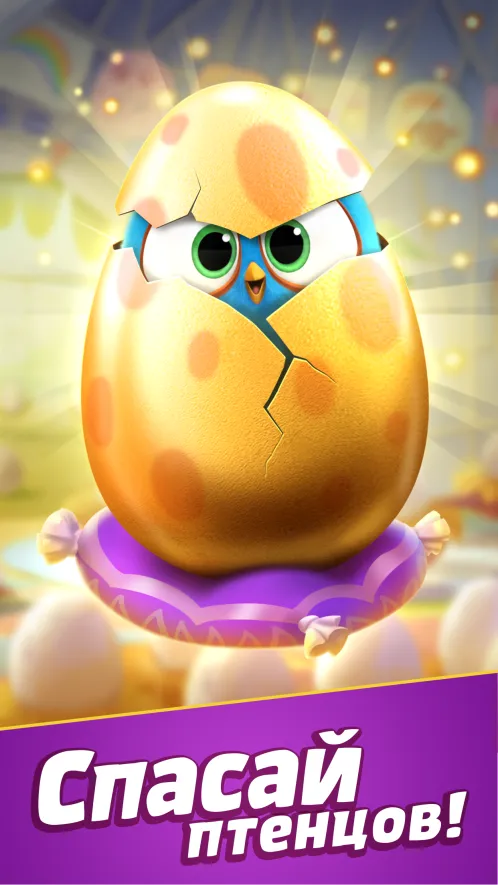 Angry Birds Match 3 - Скриншот 2