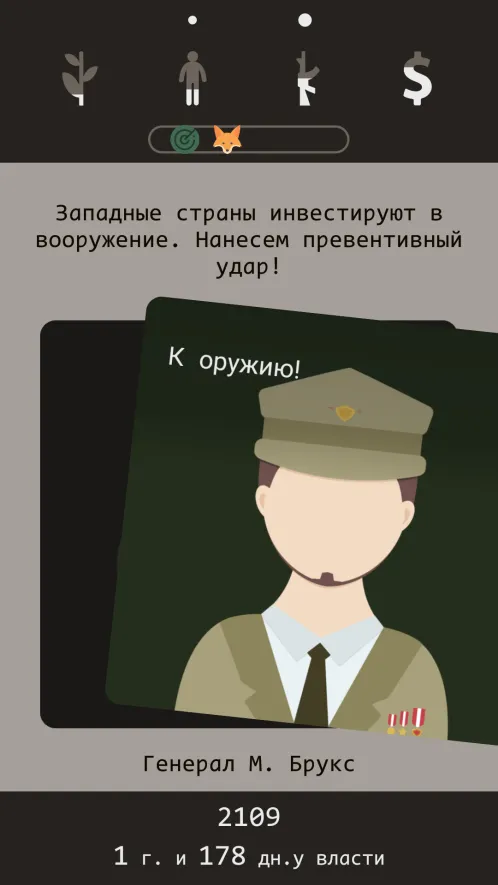 Lapse: Забытое будущее - Скриншот 2
