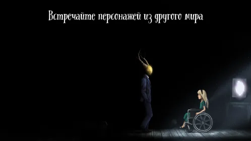 Lucid Dream Adventure: Mystery - Скриншот 4