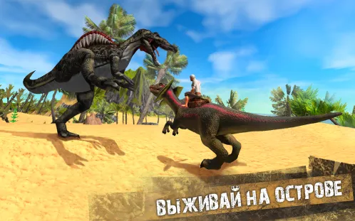 Jurassic Survival Island - Скриншот 5