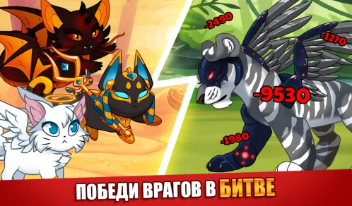 Castle Cats: Эпические квесты - Скриншот 2