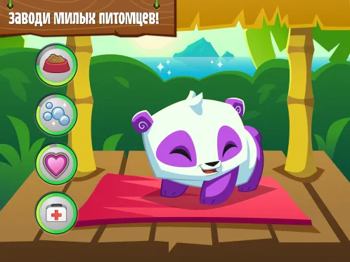 Animal Jam - Скриншот 3