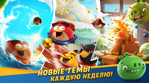 Angry Birds Friends - Скриншот 3
