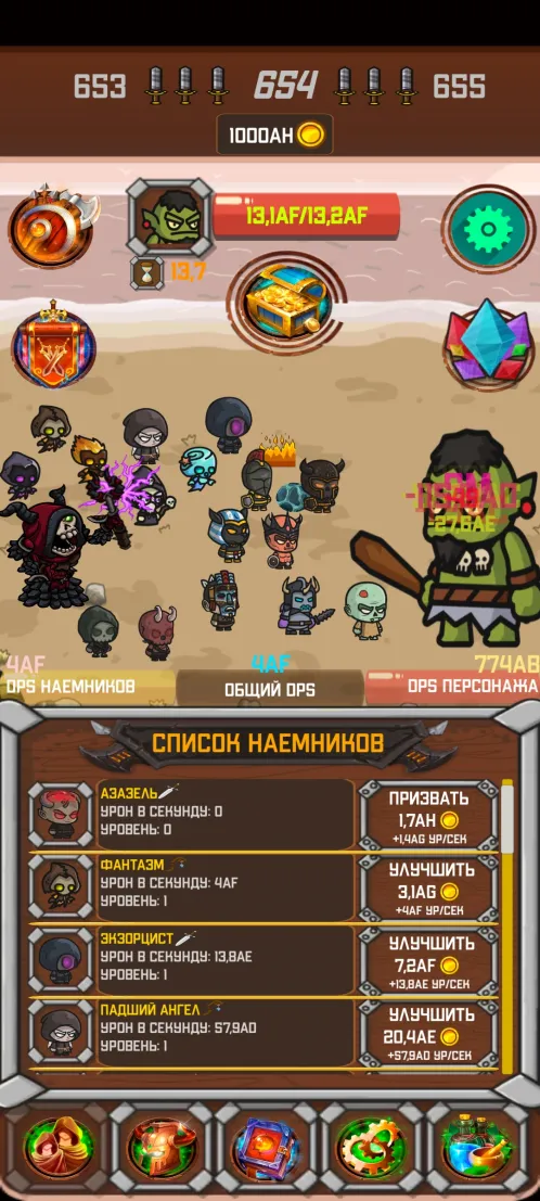 Rise of the Necromancer - Idle AFK RPG Games - Скриншот 1