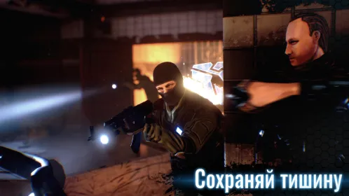 Death Point - Скриншот 3