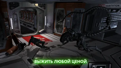 Alien: Blackout - Скриншот 5