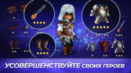 Assassin's Creed Восстание - Скриншот 4