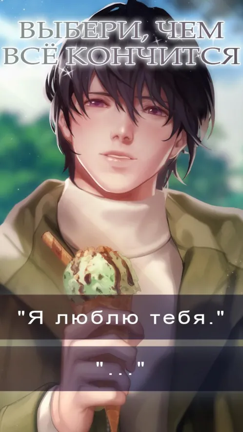 Nocturne of Nightmares - Скриншот 4