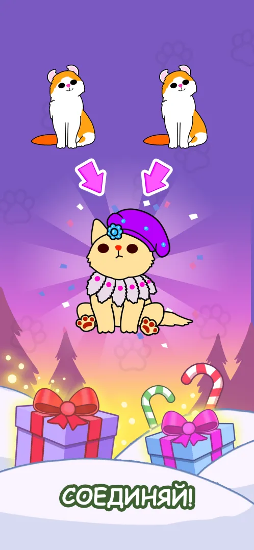 Cats Tower - Самая милая игра о кошках! - Скриншот 1