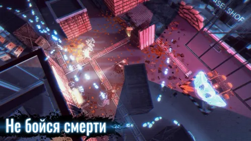 Death Point - Скриншот 2