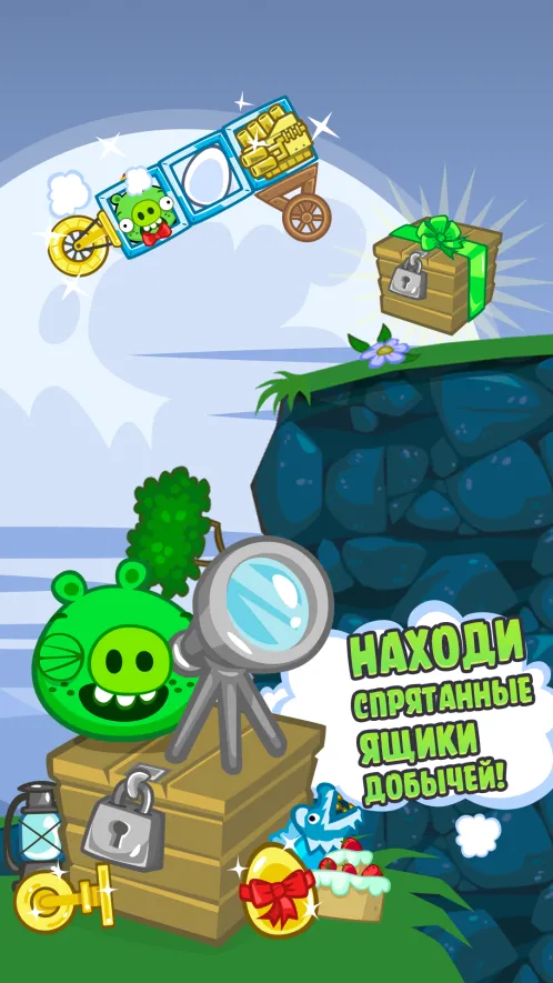 Bad Piggies - Скриншот 4