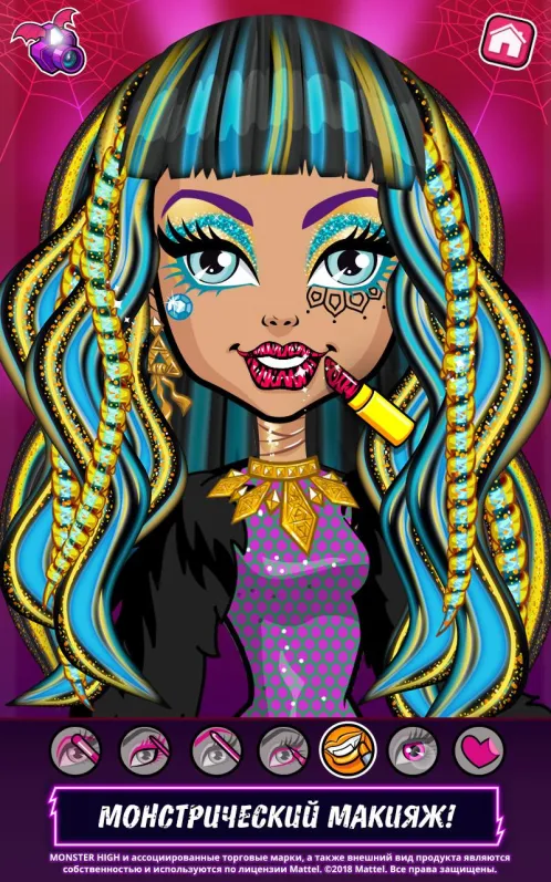 Monster High™ Салон красоты - Скриншот 2