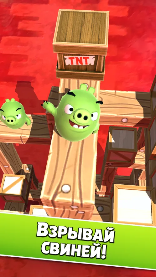 Angry Birds AR: Isle of Pigs - Скриншот 3