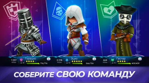 Assassin's Creed Восстание - Скриншот 2