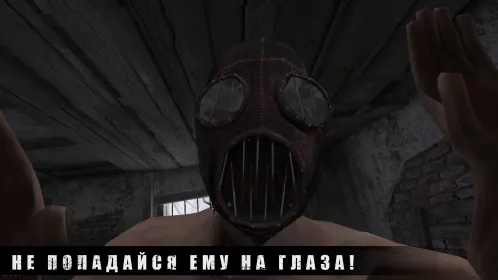 METEL HORROR ESCAPE - Скриншот 2