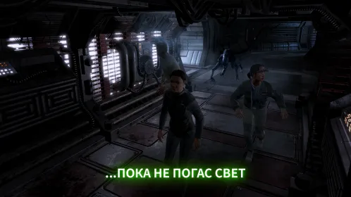 Alien: Blackout - Скриншот 4