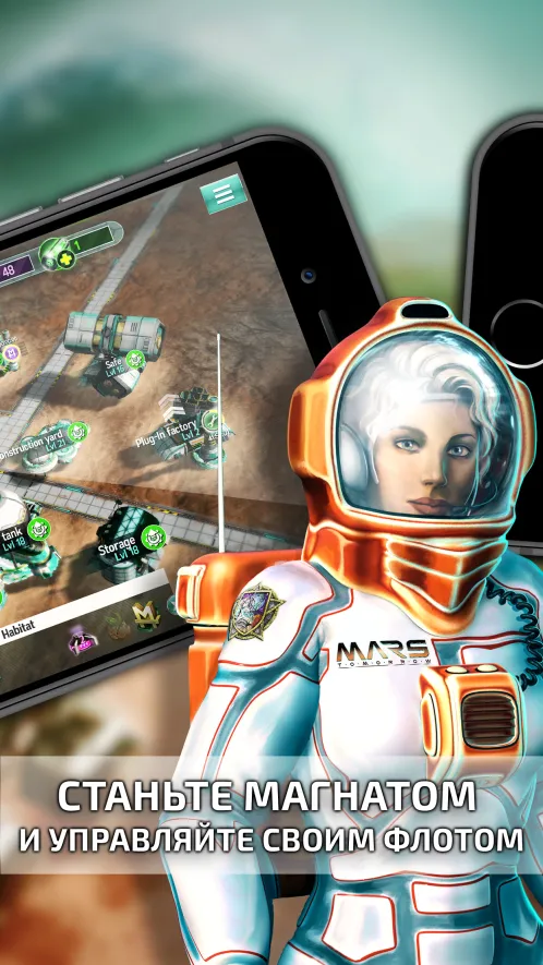 Mars Tomorrow: космический пионер - Скриншот 2