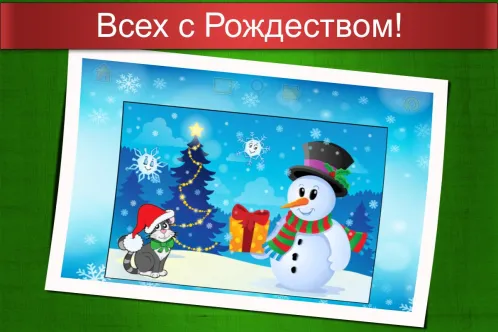 Рождественские пазлы - игра для детей - Скриншот 5