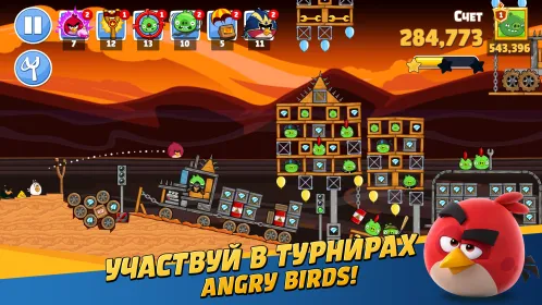 Angry Birds Friends - Скриншот 1