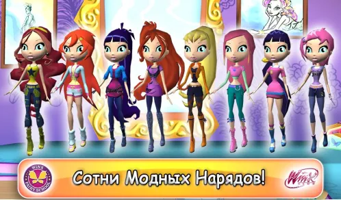 Винкс Школа Волшебниц - Скриншот 1
