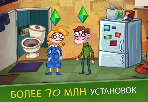 Troll Face Quest Video Games 2 - Скриншот 5