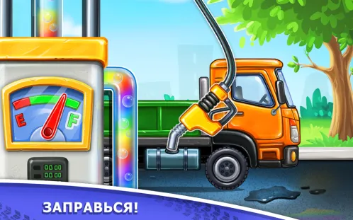 Игры для мальчиков: машинки для детей, конструктор - Скриншот 3