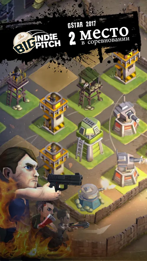 Dead 2048 - Скриншот 2