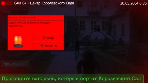 Пять Ночей с Фрогги - Скриншот 5