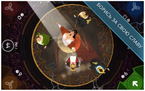 King of Opera - Party Game! - Скриншот 3