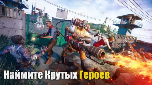 Survival at Gunpoint - Скриншот 5