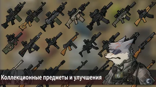 Bad 2 Bad: Extinction - Скриншот 5