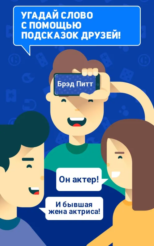 Лоботряс - Скриншот 5