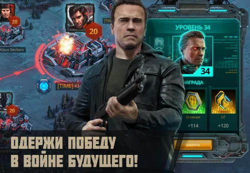 Terminator Genisys: Future War - Скриншот 5