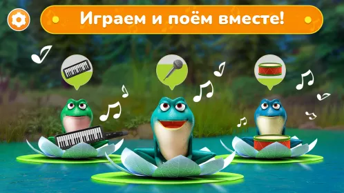 Детские Игры Для Малышей 2 Лет - Скриншот 4