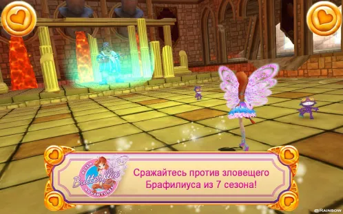 Винкс: Приключения Баттерфликс - Скриншот 3