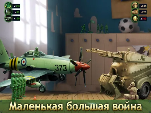 Army Men Strike - Скриншот 5
