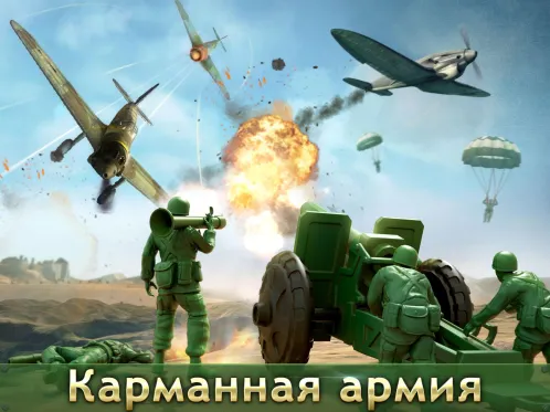 Army Men Strike - Скриншот 3