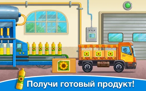 Собери урожай - ферма для детей - Скриншот 4