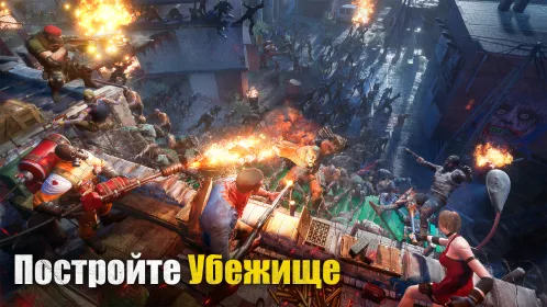 Survival at Gunpoint - Скриншот 3
