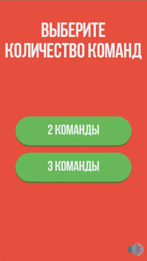 Фильмобум - игра для компании - Скриншот 2
