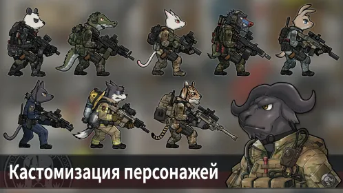 Bad 2 Bad: Extinction - Скриншот 4