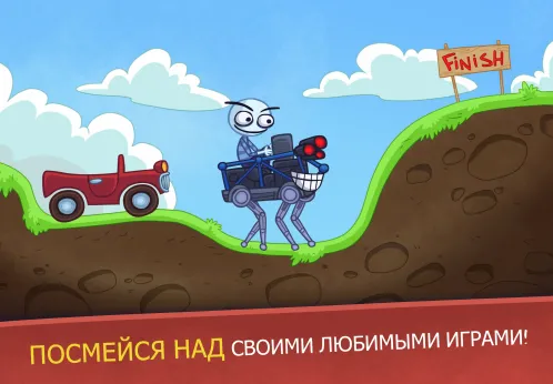 Troll Face Quest Video Games 2 - Скриншот 4