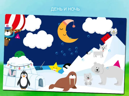 Животные для малышей от 1 года - Скриншот 3