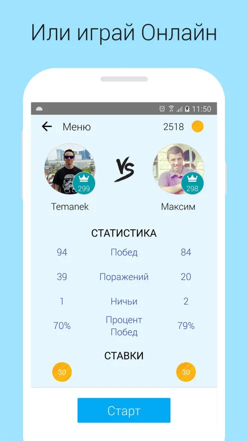 Тренировка памяти и мозга - Скриншот 4