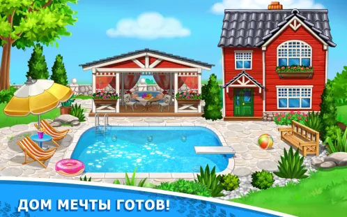Игры для мальчиков: машинки для детей, конструктор - Скриншот 5
