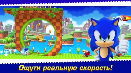 Sonic Runners Adventures игра - Скриншот 1