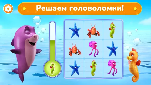 Детские Игры Для Малышей 2 Лет - Скриншот 3