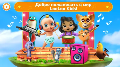 Детские Игры Для Малышей 2 Лет - Скриншот 1
